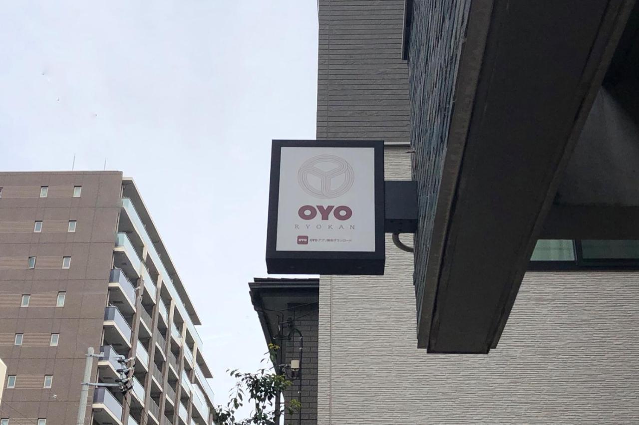 Oyo Kame-Citi Ryokan Kameido Tokio Exterior foto